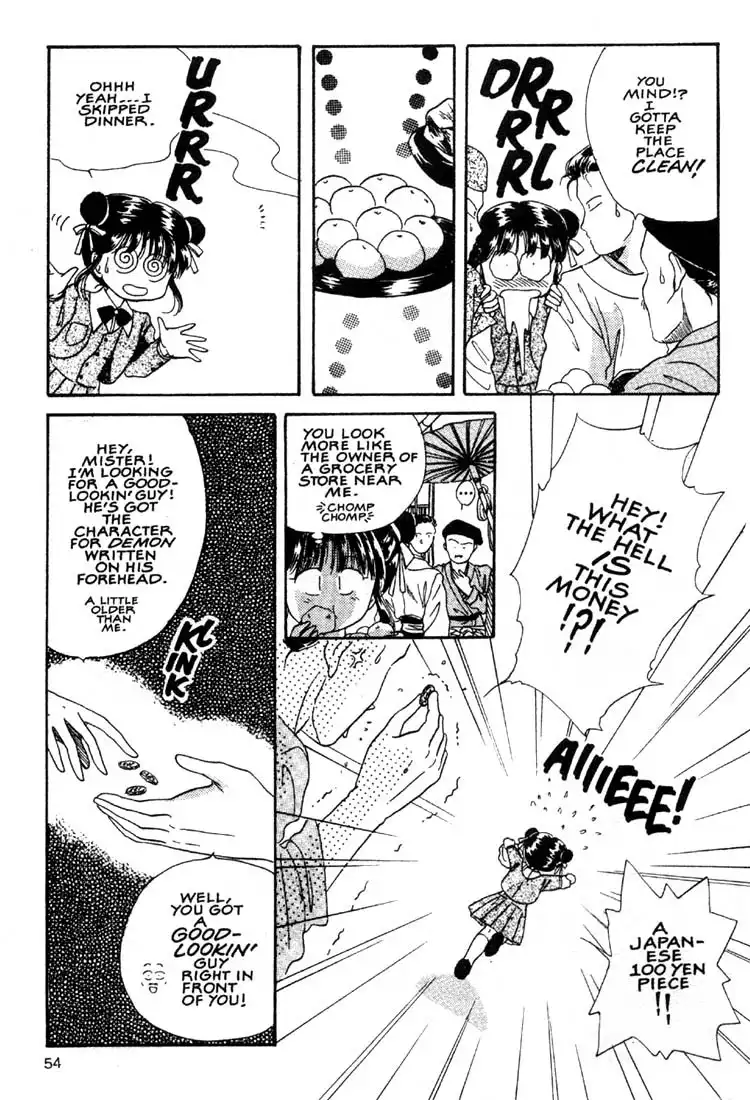 Fushigi Yuugi Chapter 2 7